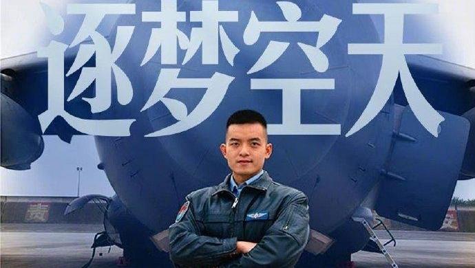 【閃閃發(fā)光！#這就是中國青年#】